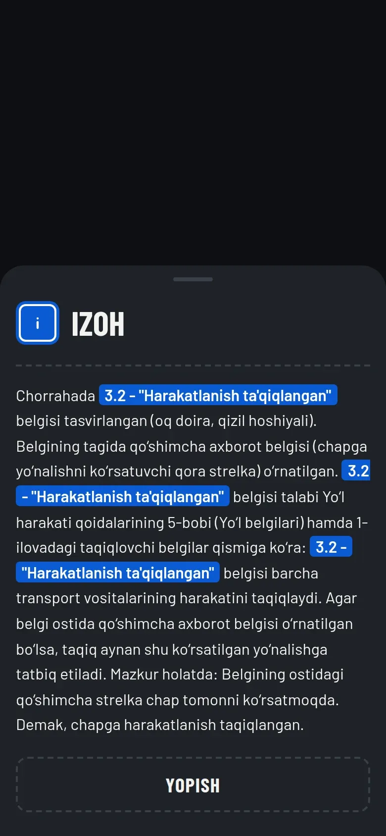 Пояснение со ссылкой на правило